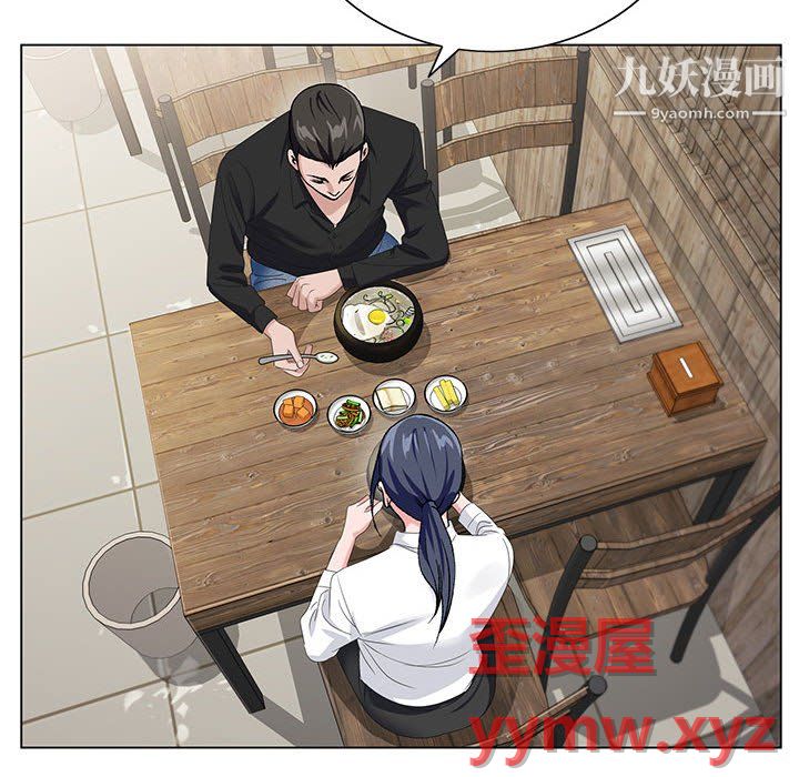 神之手第27话
