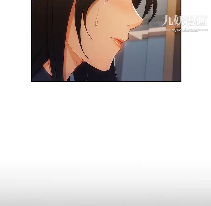 长腿姐姐第25话