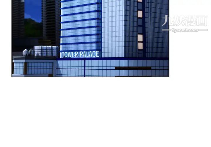 长腿姐姐第26话