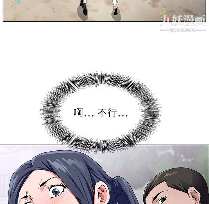 神之手第27话