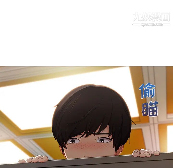 长腿姐姐第26话