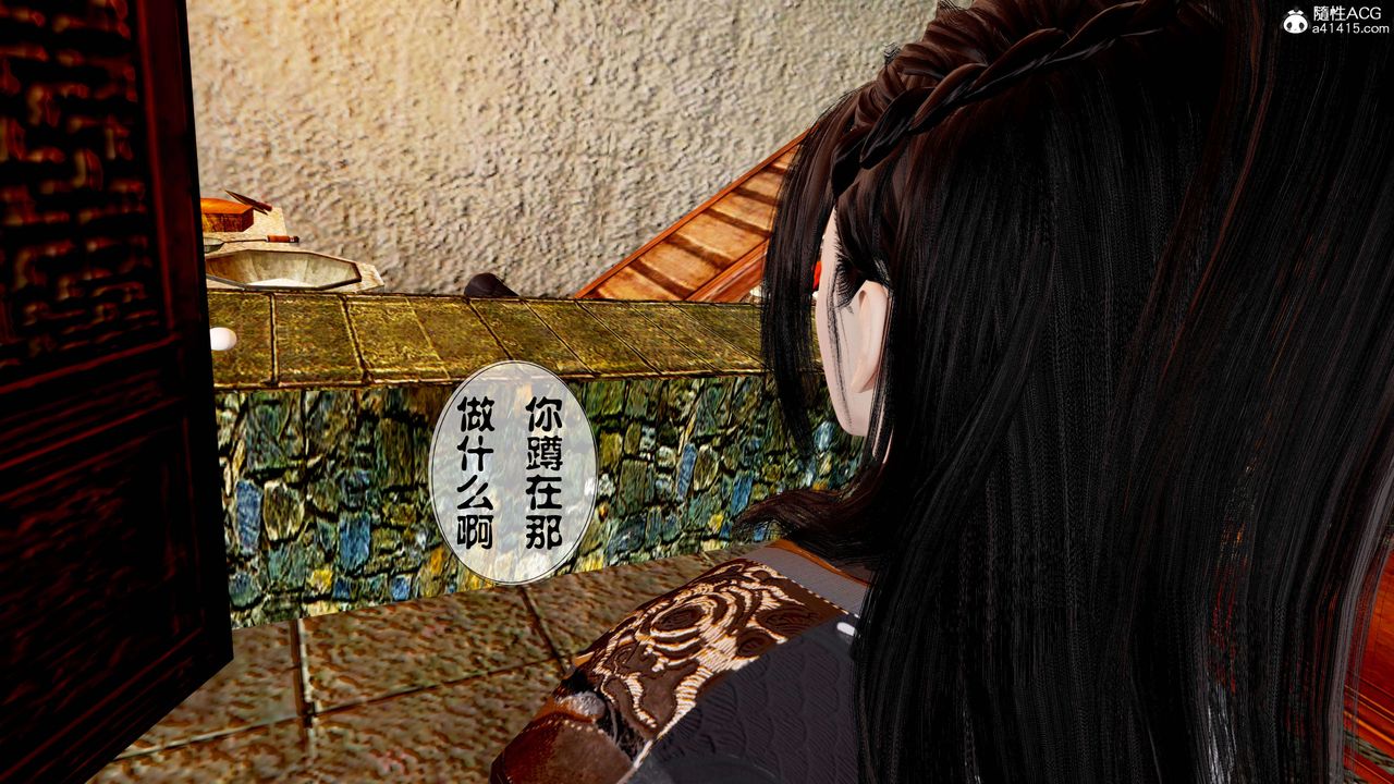 [3D]借你娘子泄泄火[讨魔传]+外传正篇【第13话】