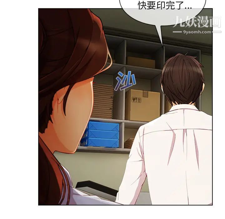 长腿姐姐第26话