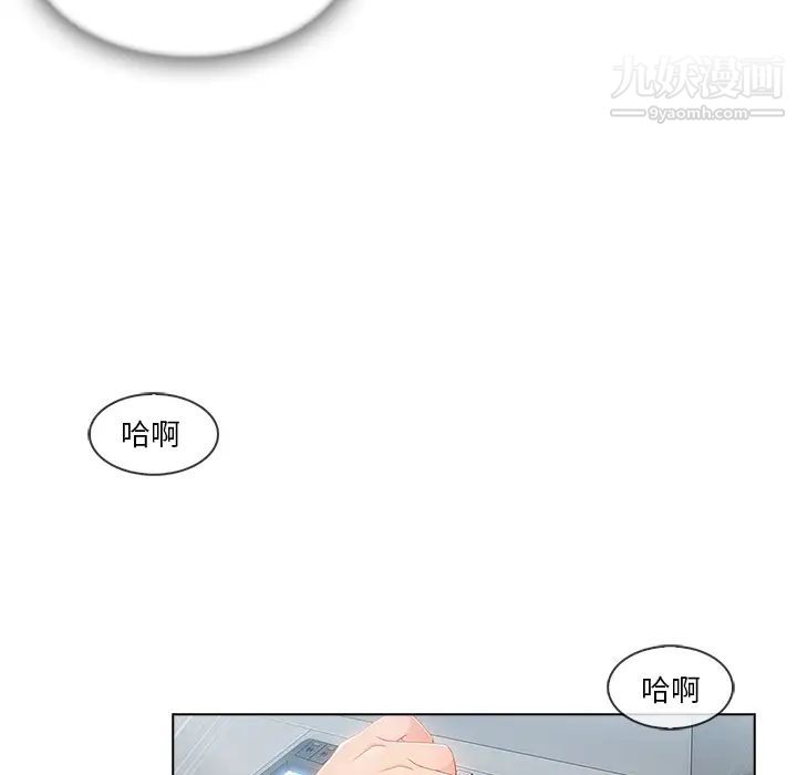 长腿姐姐第26话