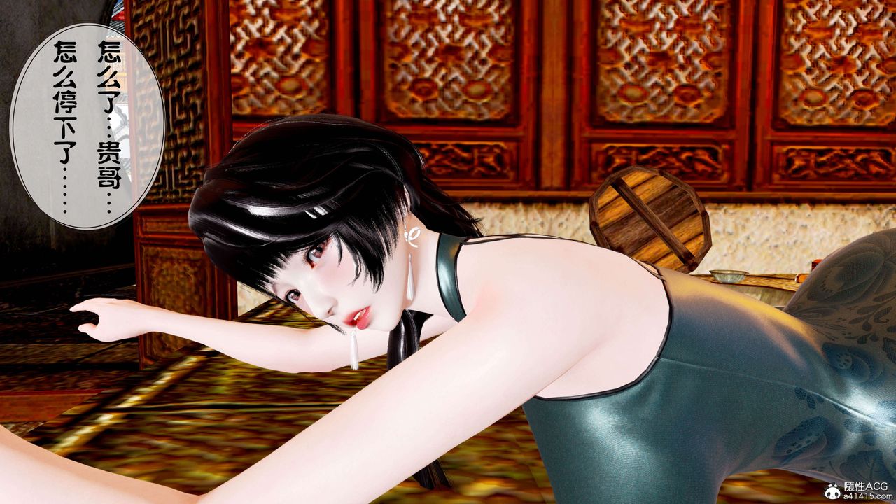 [3D]借你娘子泄泄火[讨魔传]+外传正篇【第14话】