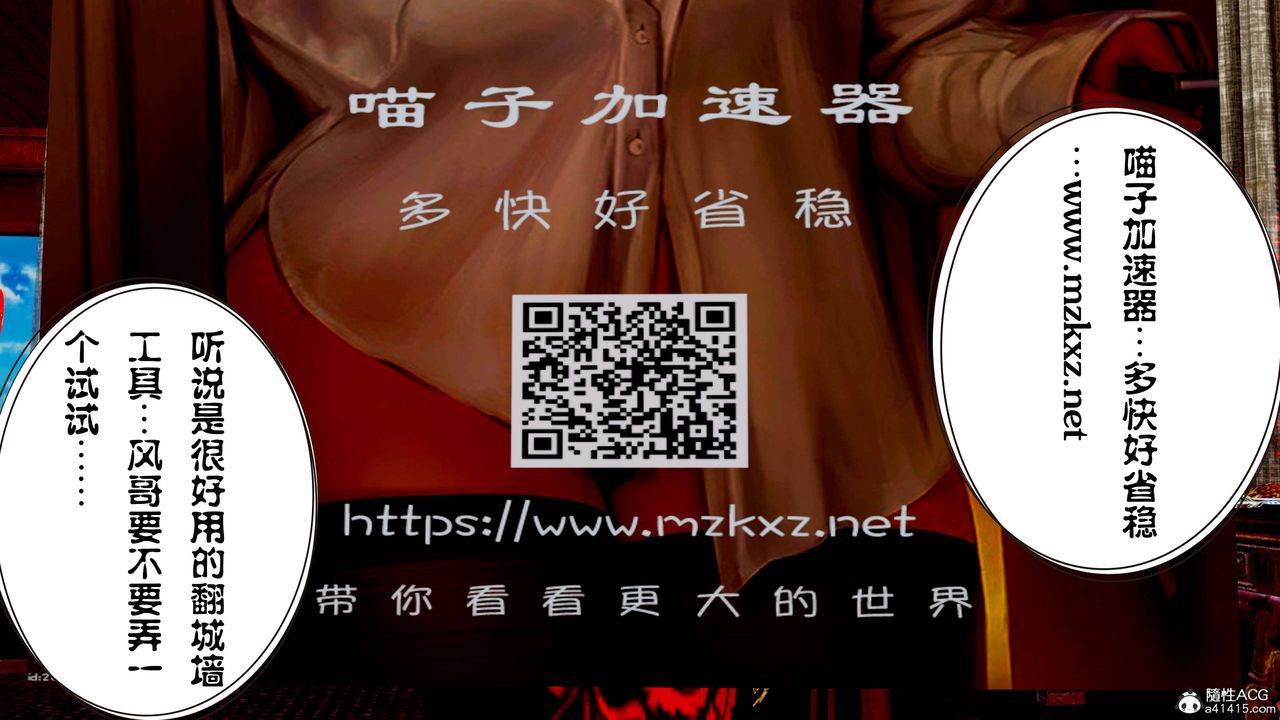 [3D]借你娘子泄泄火[讨魔传]+外传正篇【第14话】