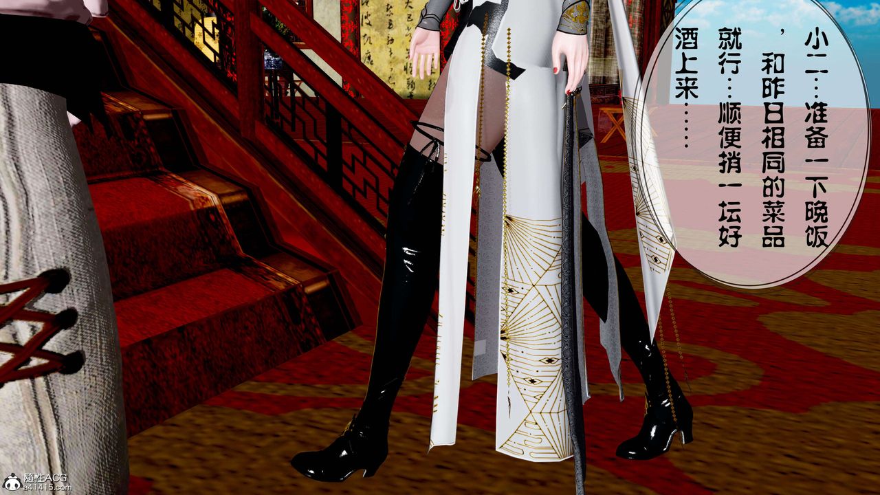 [3D]借你娘子泄泄火[讨魔传]+外传正篇【第14话】