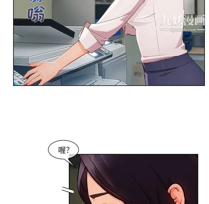 长腿姐姐第26话