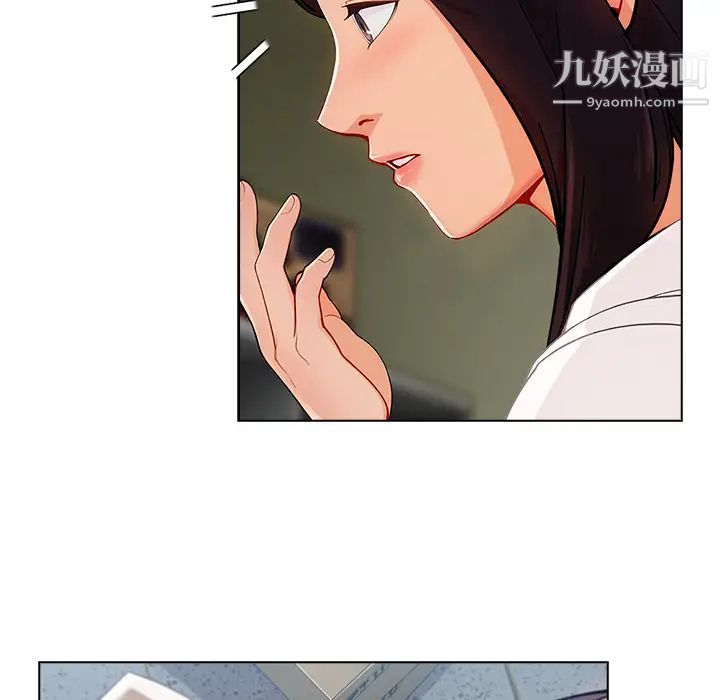 长腿姐姐第26话