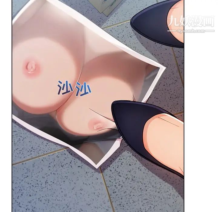 长腿姐姐第26话