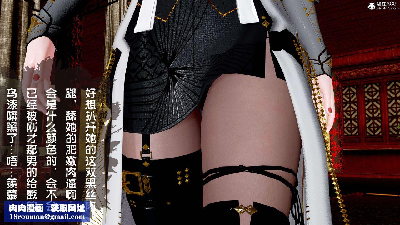 [3D]借你娘子泄泄火[讨魔传]+外传正篇【第14话】