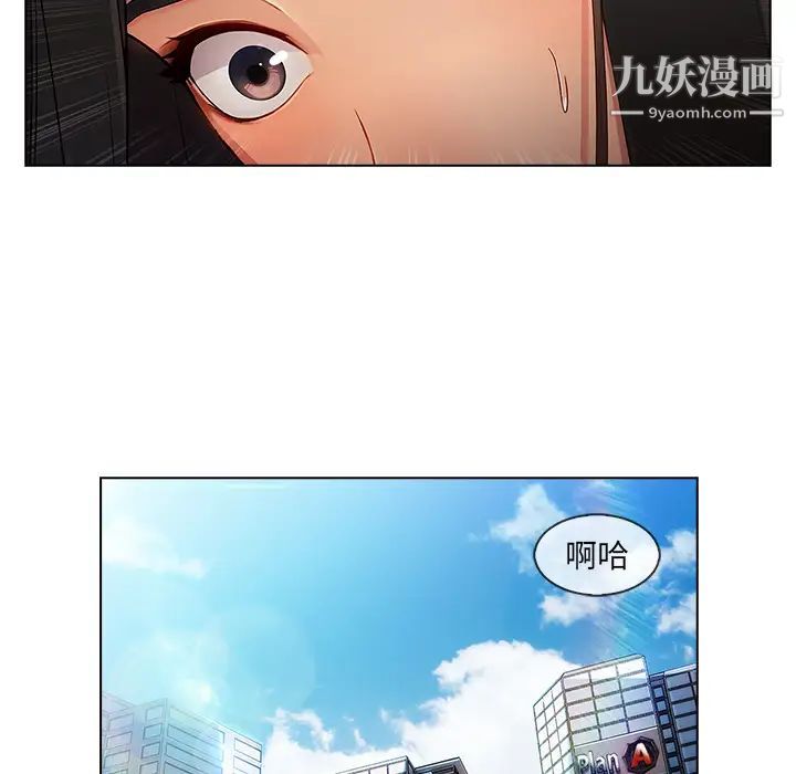 长腿姐姐第26话