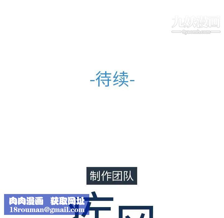 長腿姐姐第26话