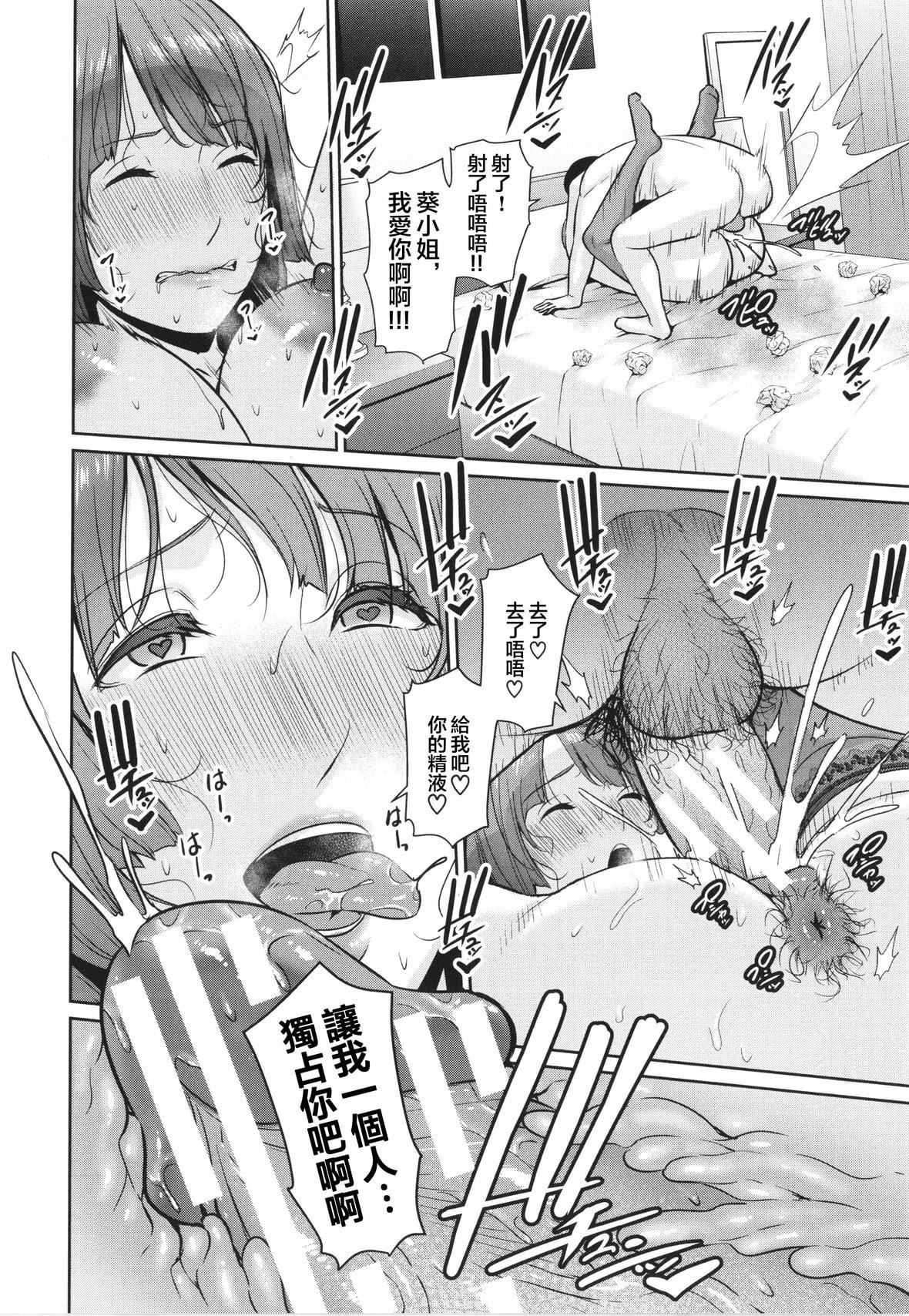 [gonza]続・友达の母亲イラストカード[中国翻訳][gonza]続・友达の母亲+イラストカード[中国翻訳]