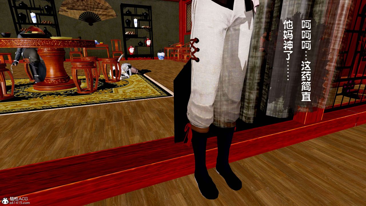 [3D]借你娘子泄泄火[讨魔传]+外传正篇【第14话】