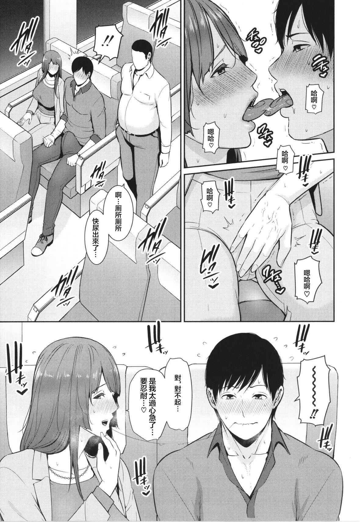 [gonza]続・友達の母親イラストカード[中國翻訳][gonza]続・友達の母親+イラストカード[中國翻訳]