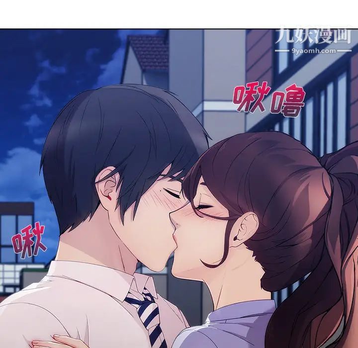 长腿姐姐第27话