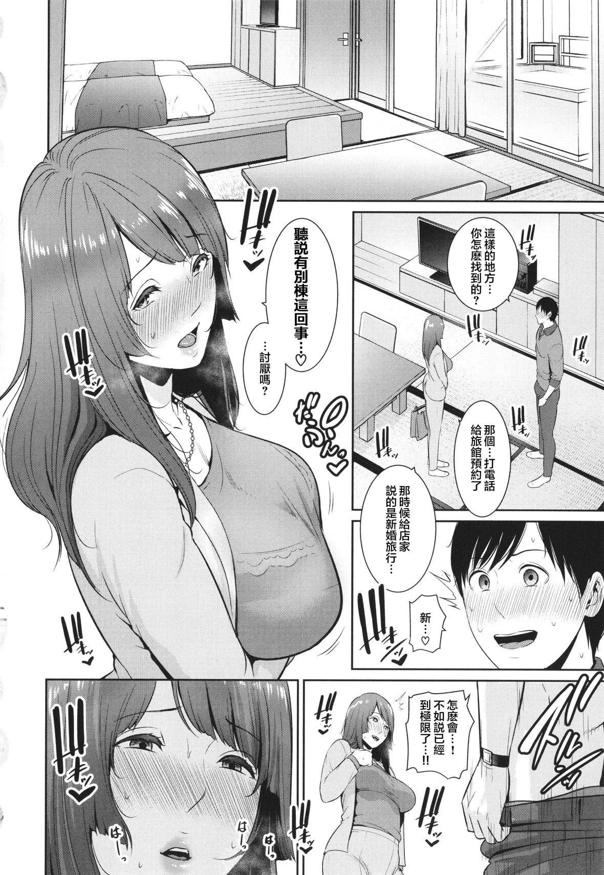 [gonza]続・友达の母亲イラストカード[中国翻訳][gonza]続・友达の母亲+イラストカード[中国翻訳]