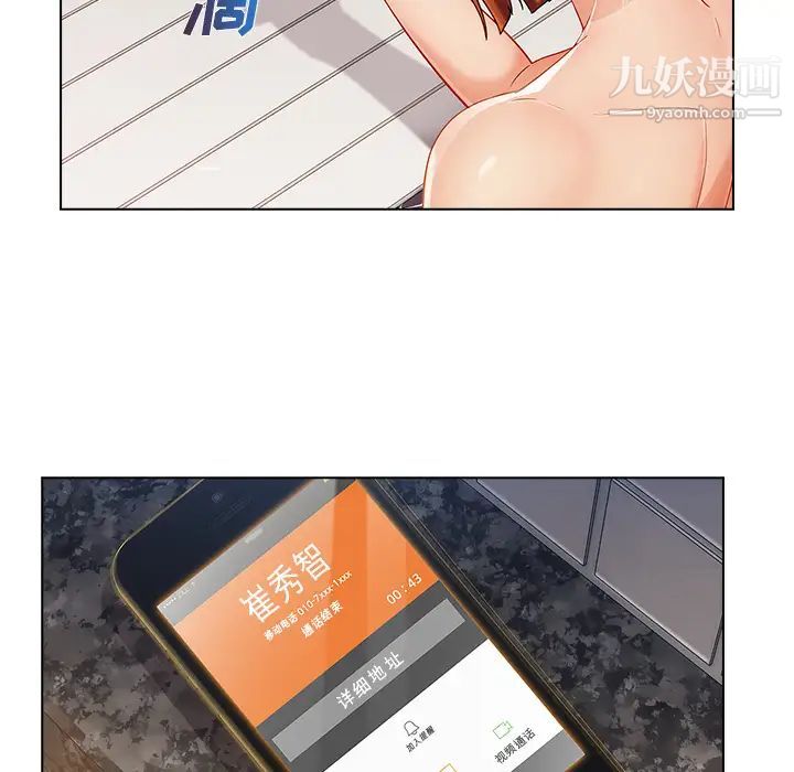 長腿姐姐第27话