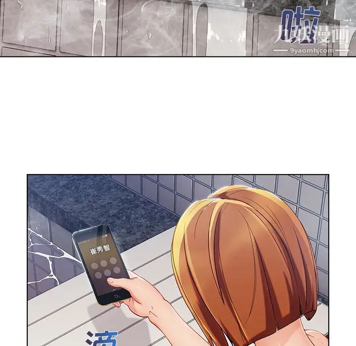 長腿姐姐第27话