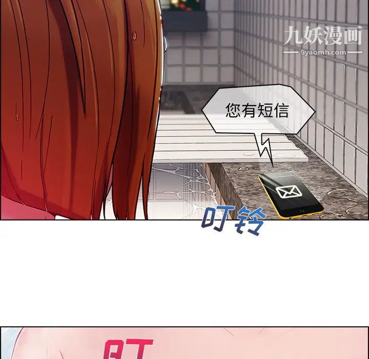 长腿姐姐第27话