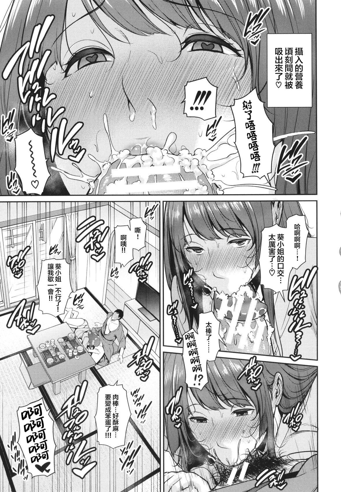 [gonza]続・友达の母亲イラストカード[中国翻訳][gonza]続・友达の母亲+イラストカード[中国翻訳]