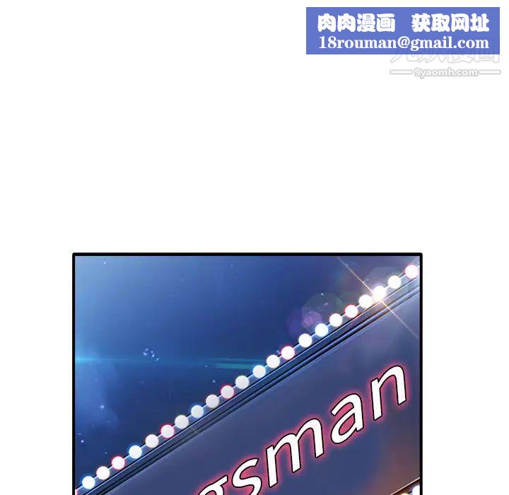 长腿姐姐第27话