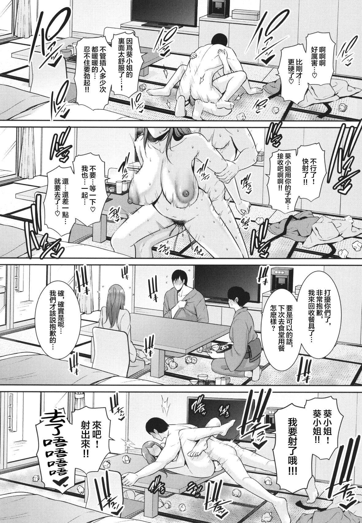 [gonza]続・友達の母親イラストカード[中國翻訳][gonza]続・友達の母親+イラストカード[中國翻訳]