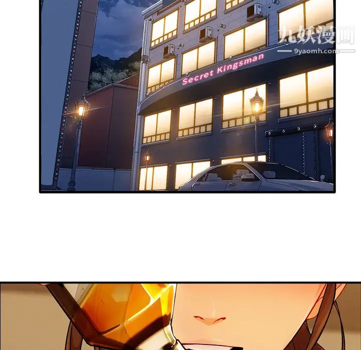 长腿姐姐第27话