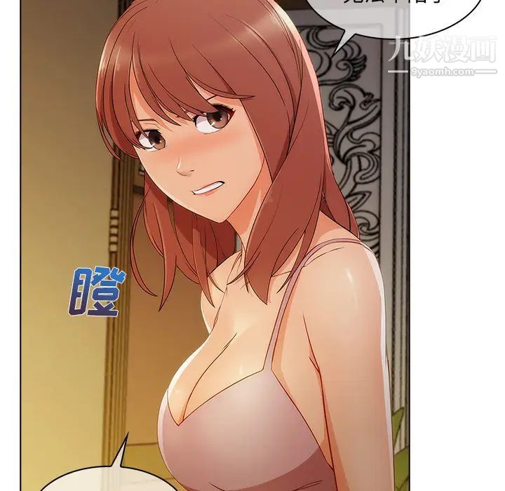 长腿姐姐第27话