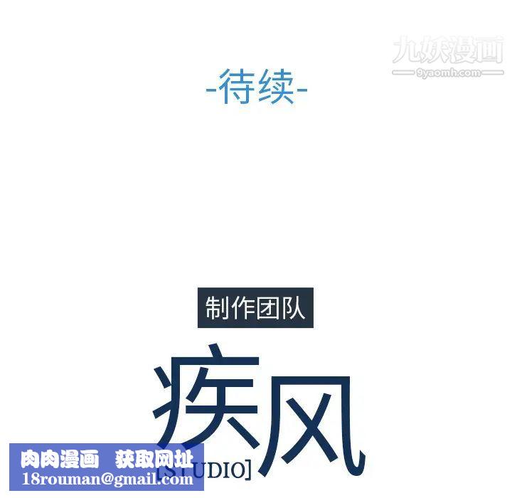 长腿姐姐第27话