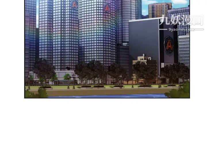 長腿姐姐第28话