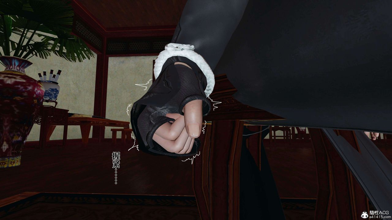 [3D]借你娘子泄泄火[讨魔传]+外传正篇【第16话】