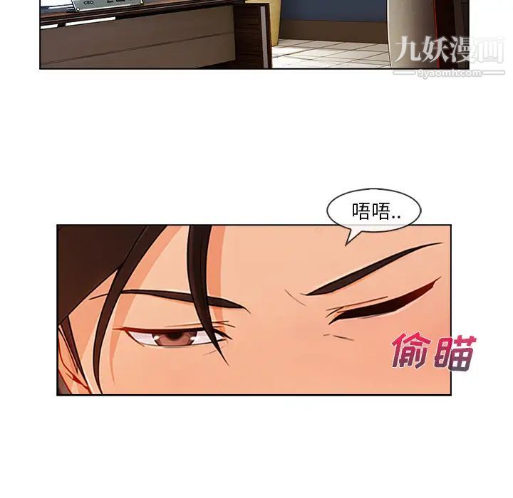 长腿姐姐第28话