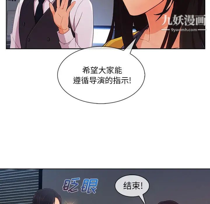 長腿姐姐第28话