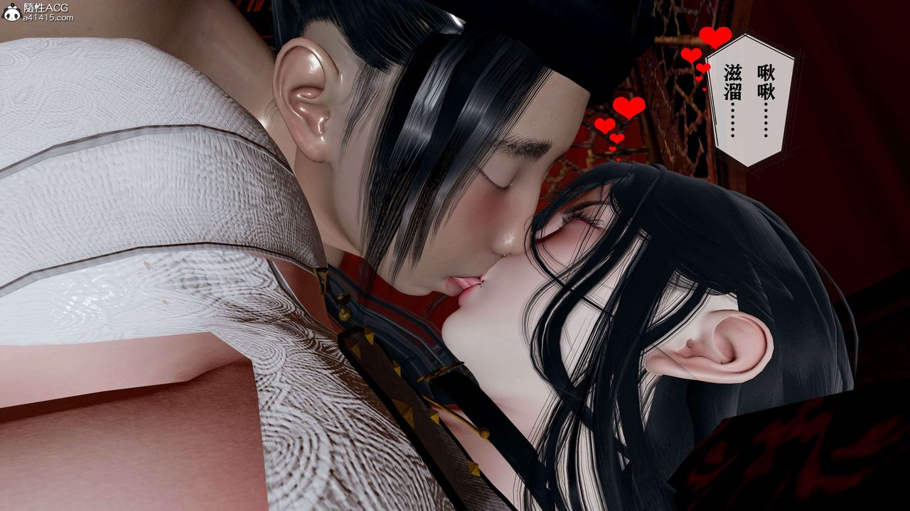 [3D]借你娘子泄泄火[讨魔传]+外传正篇【第17话】