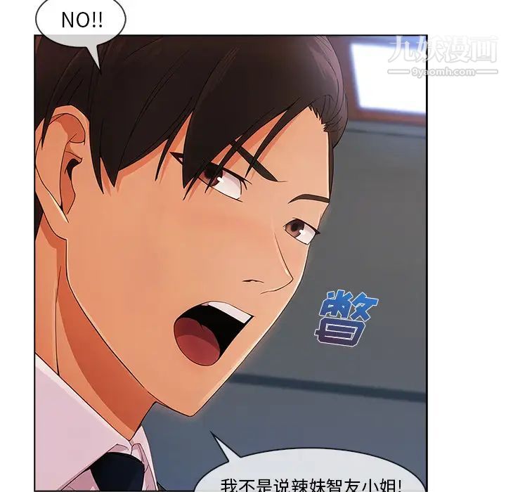 长腿姐姐第28话