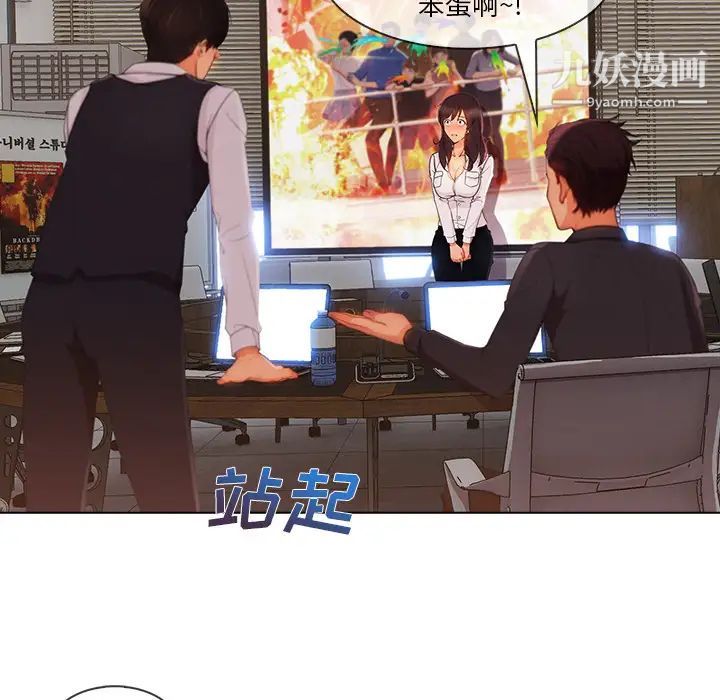 长腿姐姐第28话