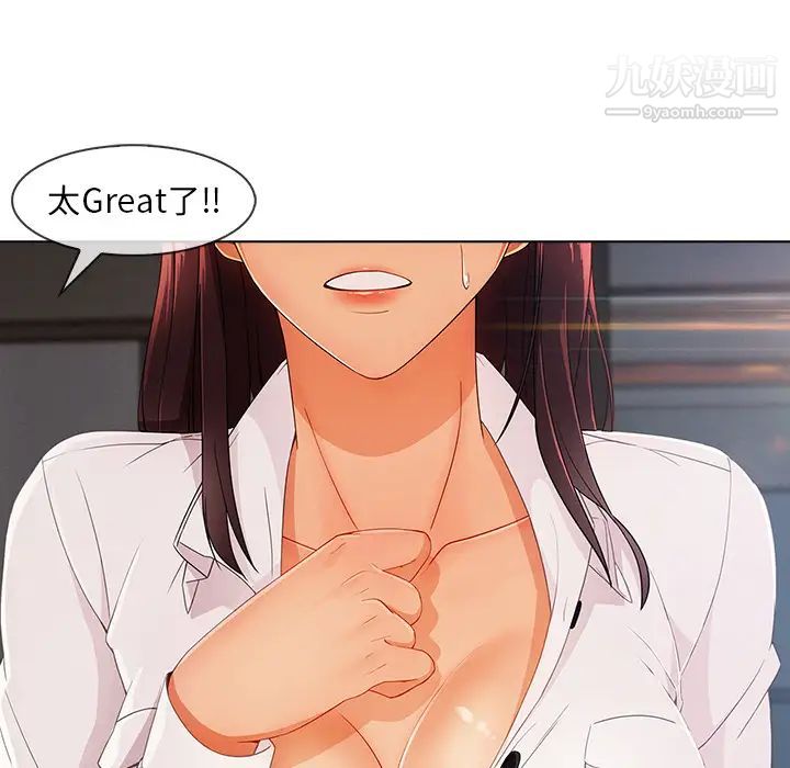 长腿姐姐第28话