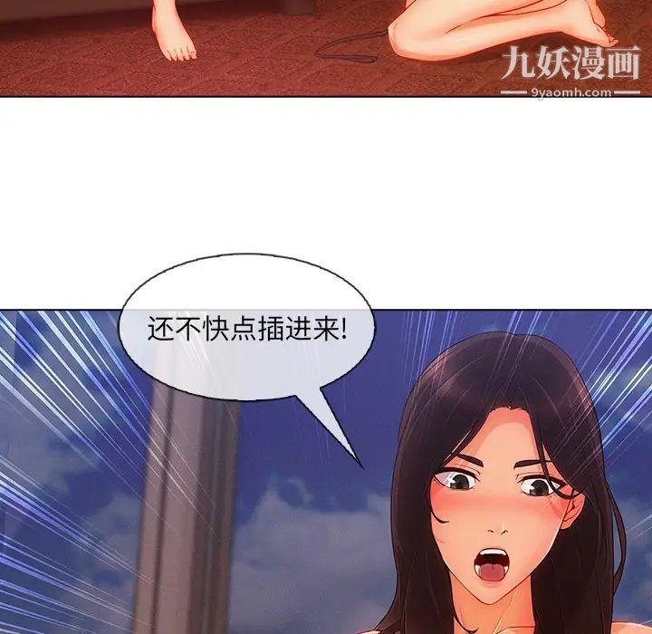 长腿姐姐第28话