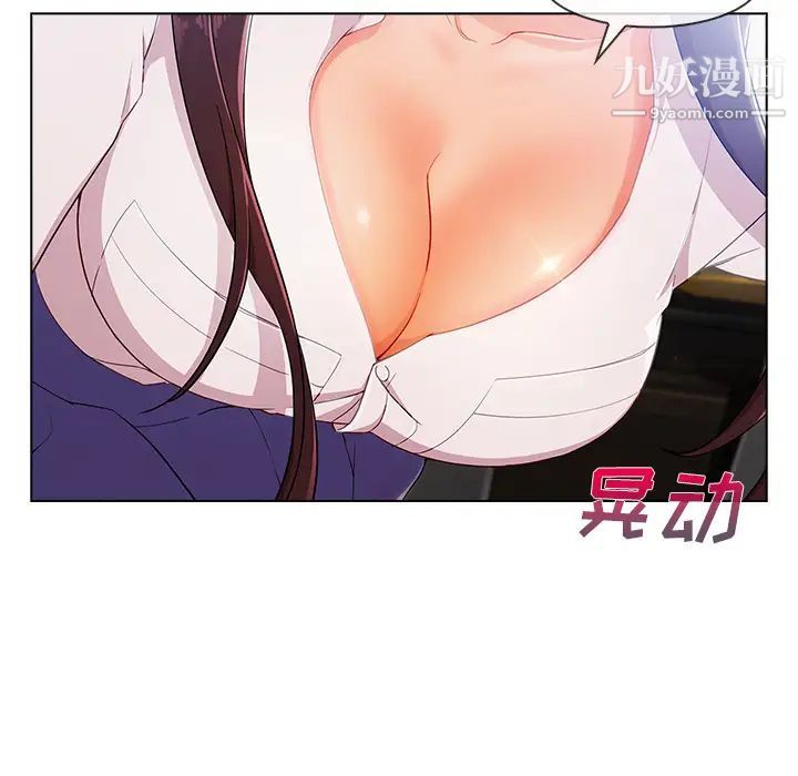 长腿姐姐第29话