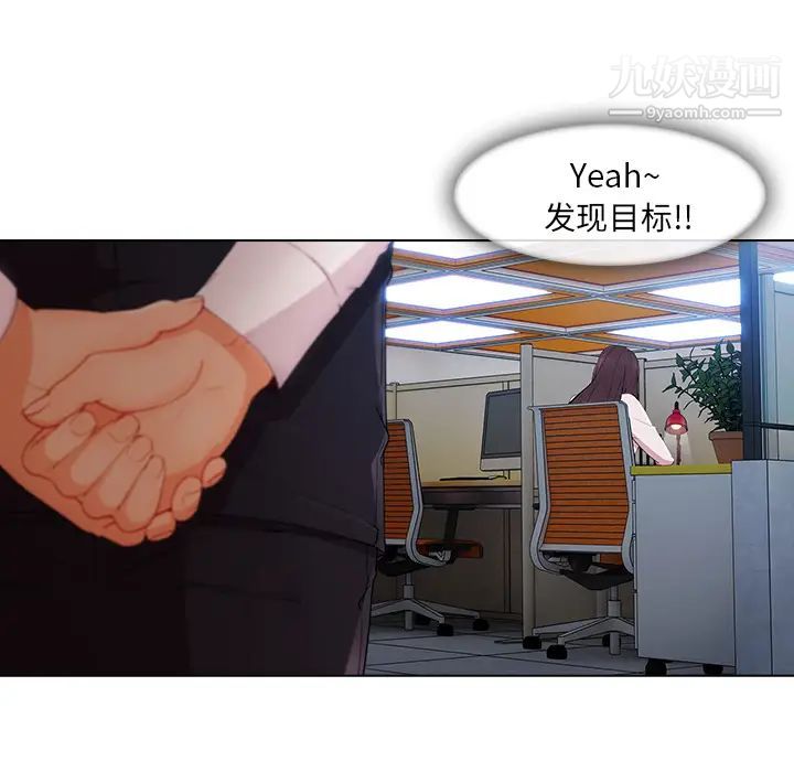 长腿姐姐第29话