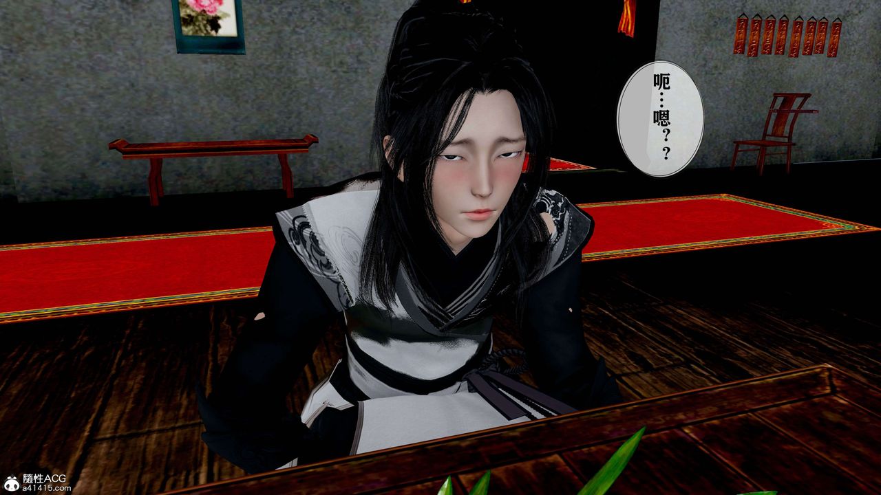 [3D]借你娘子泄泄火[討魔傳]+外傳正篇【第18话】