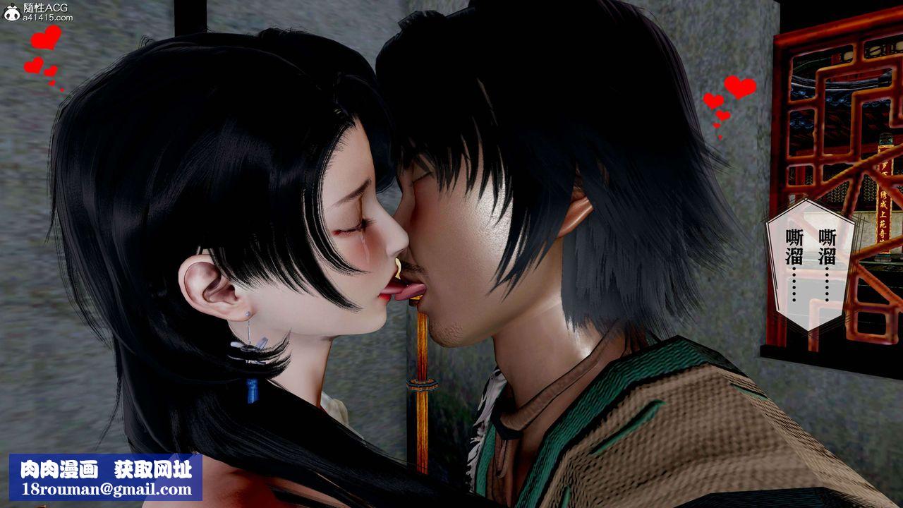 [3D]借你娘子泄泄火[讨魔传]+外传正篇【第18话】