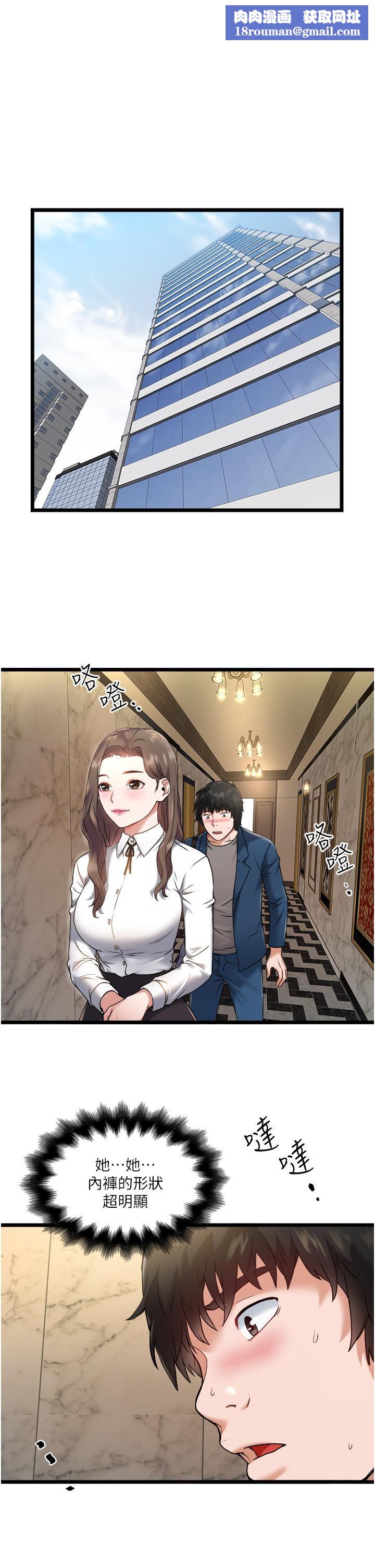 私人司机第2话-初遇发情的亲傢母