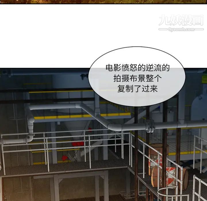 長腿姐姐第29话