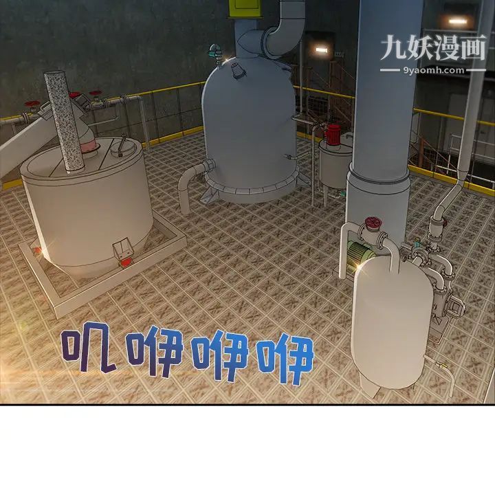 長腿姐姐第29话