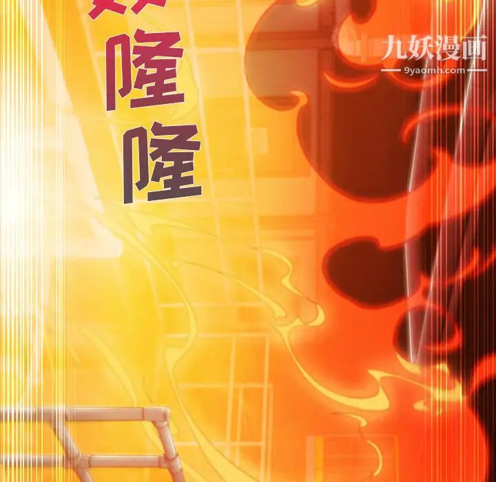 長腿姐姐第29话