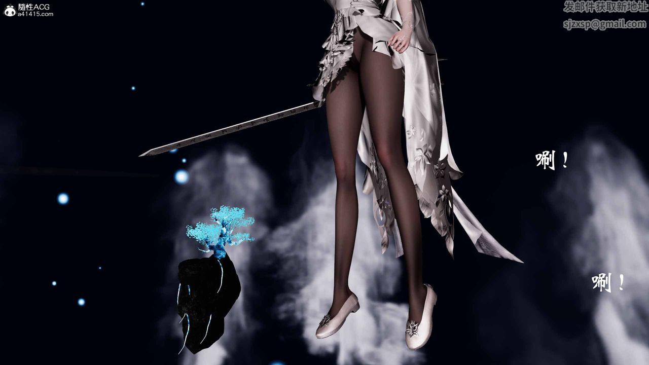 [3D]借你娘子泄泄火[讨魔传]+外传正篇【第19话】