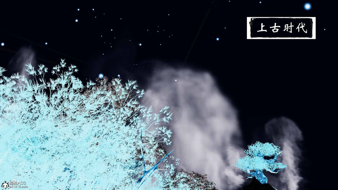 [3D]借你娘子泄泄火[討魔傳]+外傳正篇【第19话】